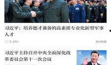 浙江金华新闻爆料视频,视频爆料揭示惊人真相，事件详情引关注