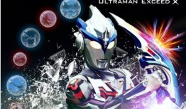 奥特曼玩具新版爆料视频,揭秘神秘视频中的精彩瞬间